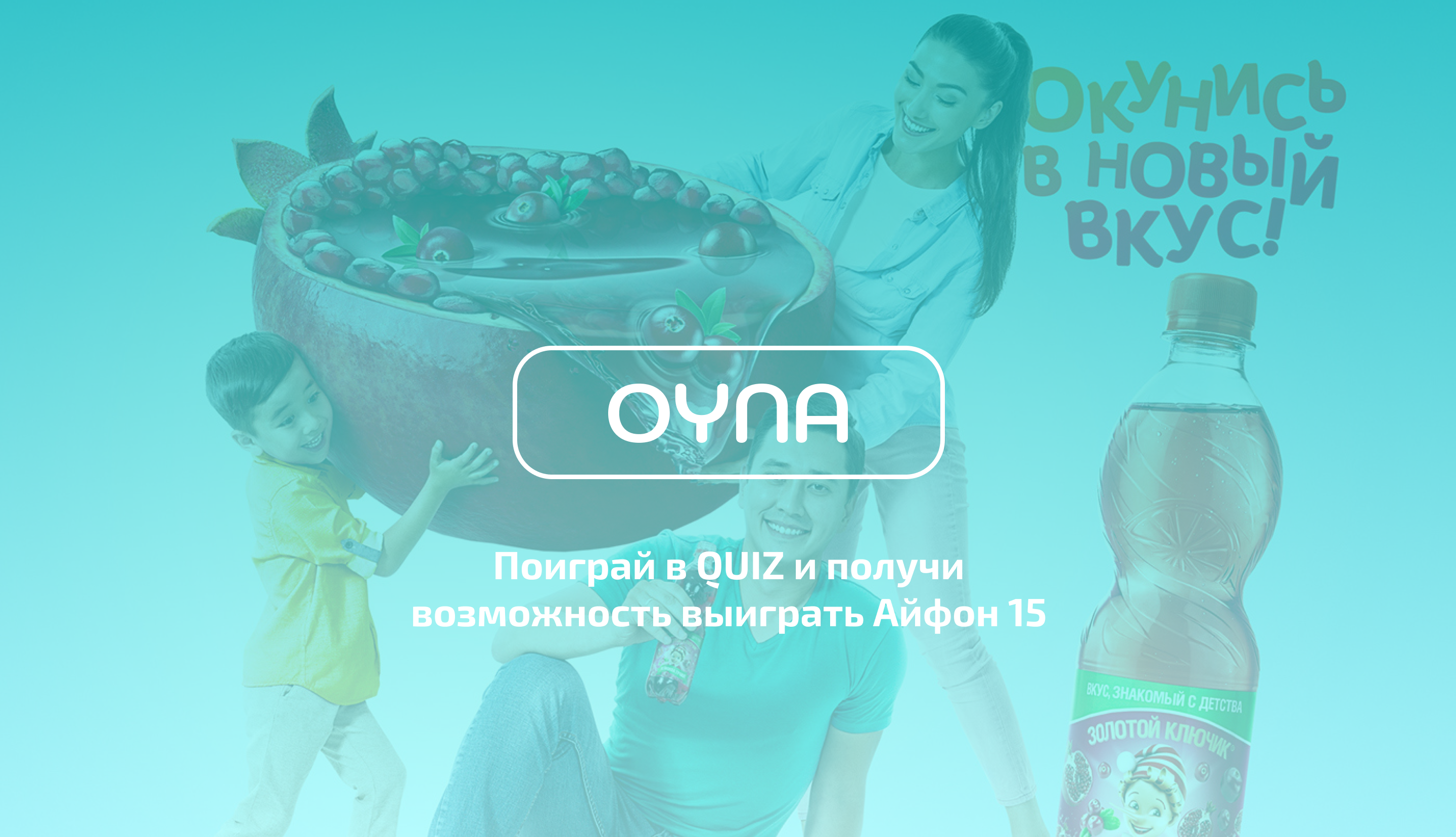 Медиа-платформа