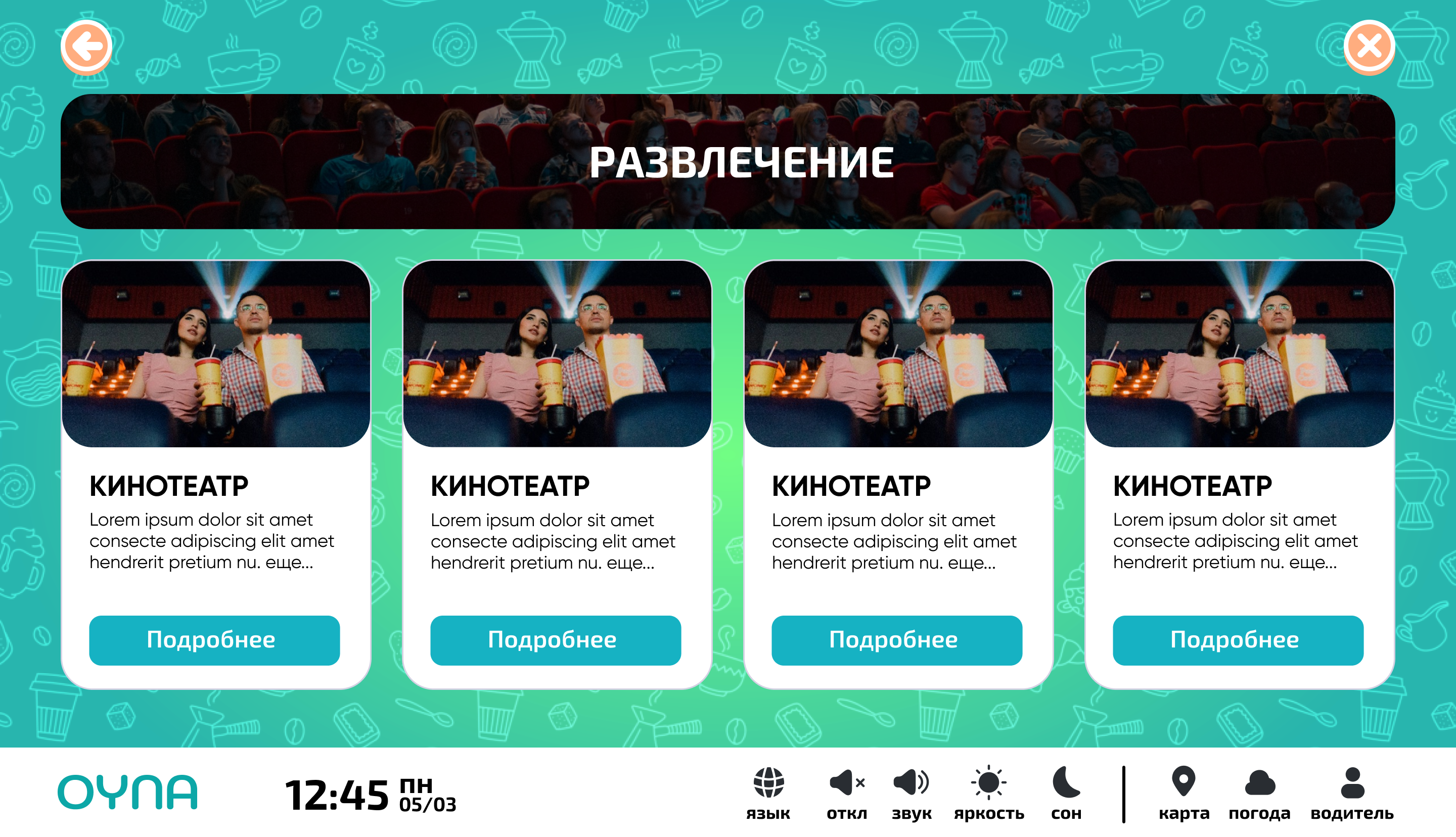 Карта присутствия Oyna